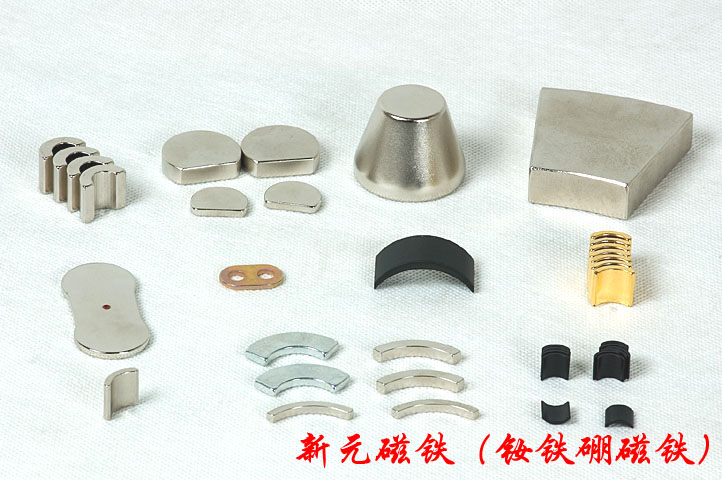 磁鐵高溫后沒磁性？新元幫你解答