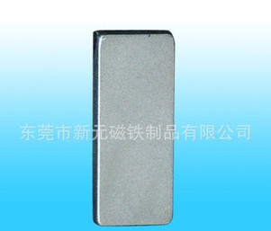 取用長(zhǎng)型磁鐵時(shí)